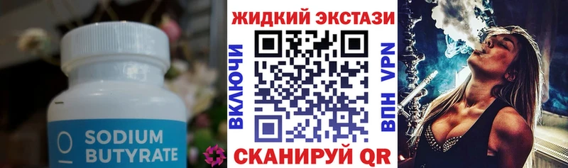 БУТИРАТ оксана Туринск