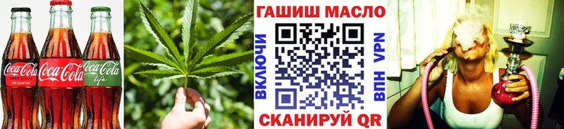 магазин продажи наркотиков  Туринск  Cannafood марихуана 