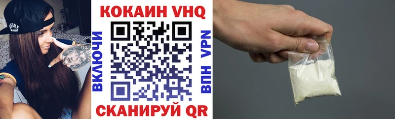 COCAIN 97%  что такое наркотик  Туринск 