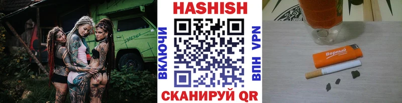 ГАШ hashish  Туринск 