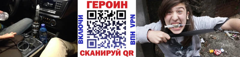 где купить наркотик  Туринск  Героин Heroin 