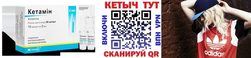 Кетамин ketamine  сайты даркнета состав  Туринск  hydra онион 