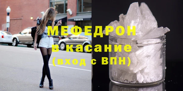 метадон Медногорск