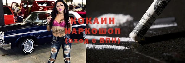 метадон Медногорск