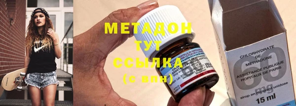метадон Медногорск
