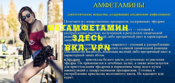 метадон Медногорск