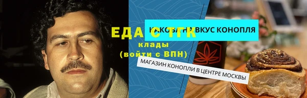 гашишное масло Медвежьегорск