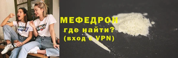 метадон Медногорск