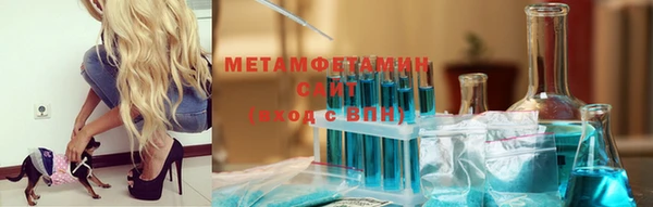 гашик Мегион