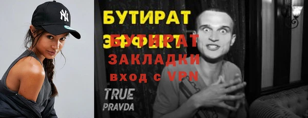 метадон Медногорск