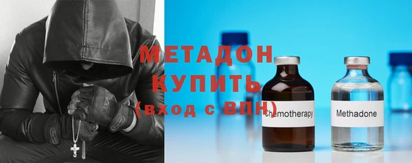 метадон Медногорск