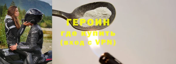 метадон Медногорск