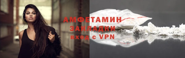 метадон Медногорск