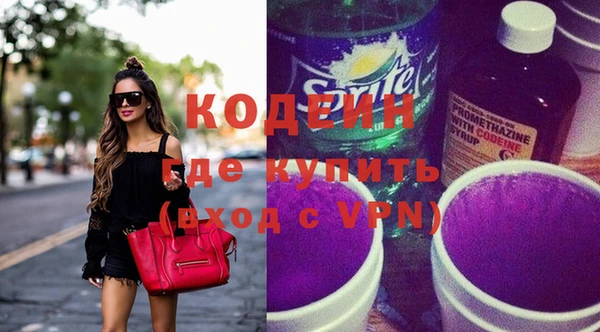 метадон Медногорск