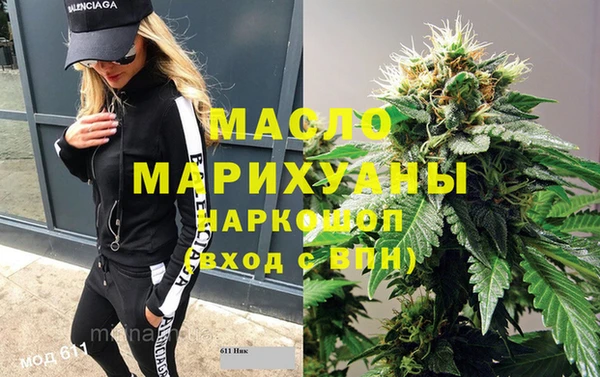 гашишное масло Медвежьегорск