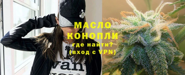 гашишное масло Медвежьегорск