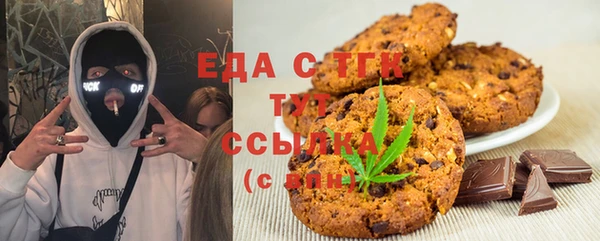метадон Медногорск