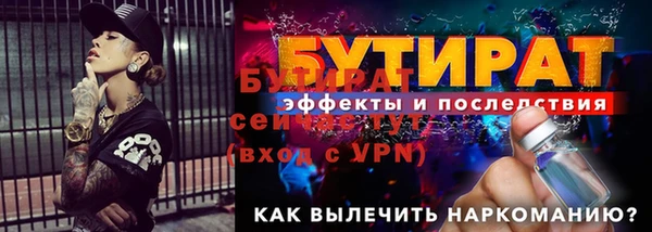 гашишное масло Медвежьегорск
