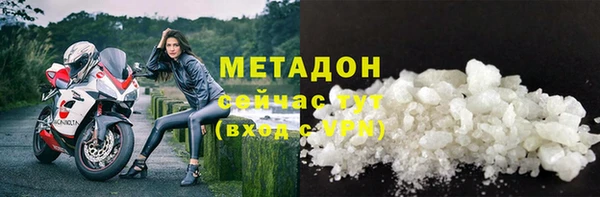 метадон Медногорск