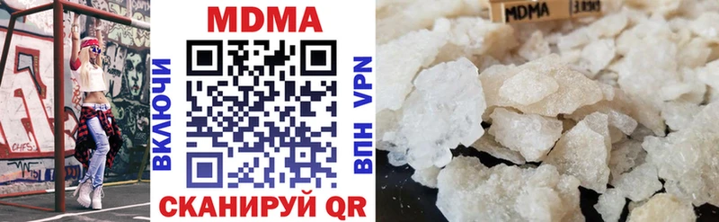 продажа наркотиков  Туринск  МДМА VHQ 