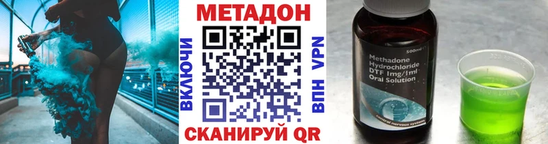 сколько стоит  Туринск  МЕТАДОН белоснежный 