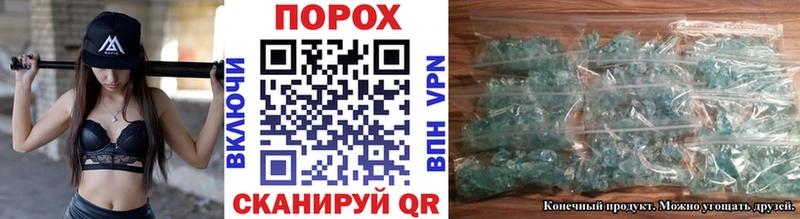 Метамфетамин пудра  MEGA tor  Туринск  купить  