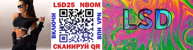 Марки N-bome 1,5мг  Туринск 