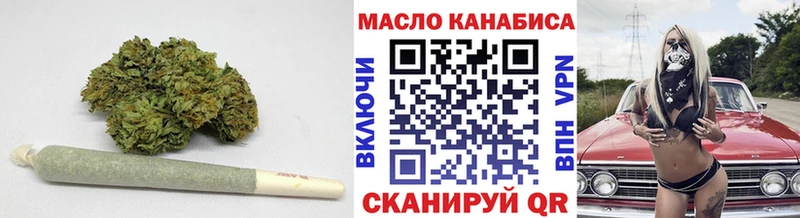 ссылка на мегу ССЫЛКА  где купить наркотик  Туринск  ТГК вейп с тгк 